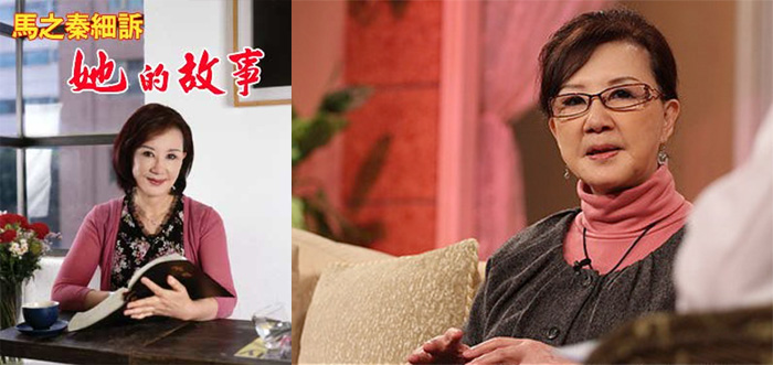 一剪梅福音主日 Gospel Sunday (台湾着名艺人 马之秦 Taiwanese TV actress Ma Zhi Qin）