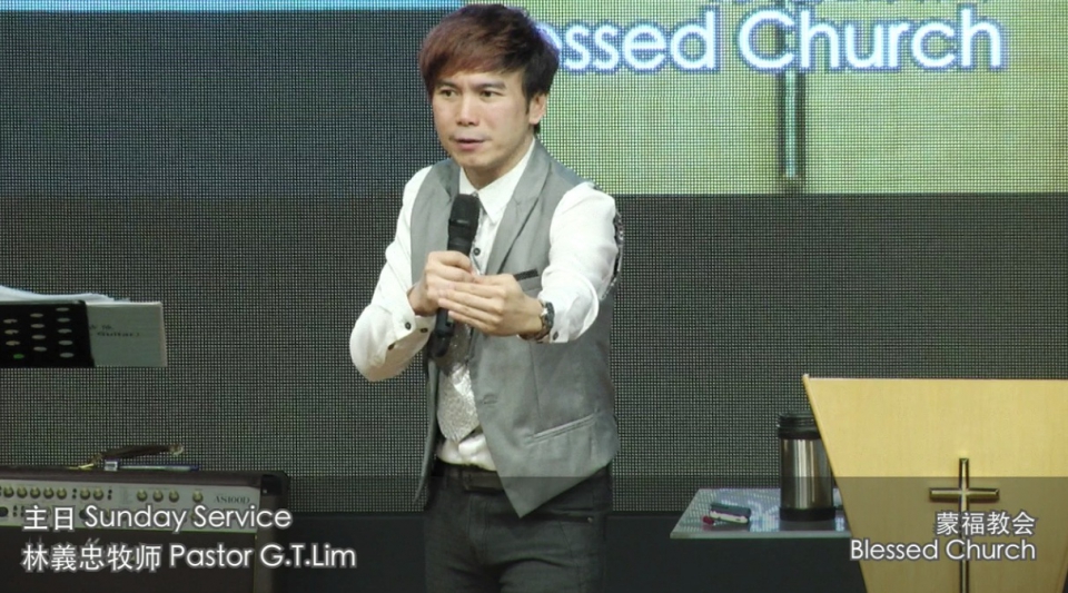 2014 March 2nd – 新酒浇灌 Outpouring of new wine – Pastor GT Lim