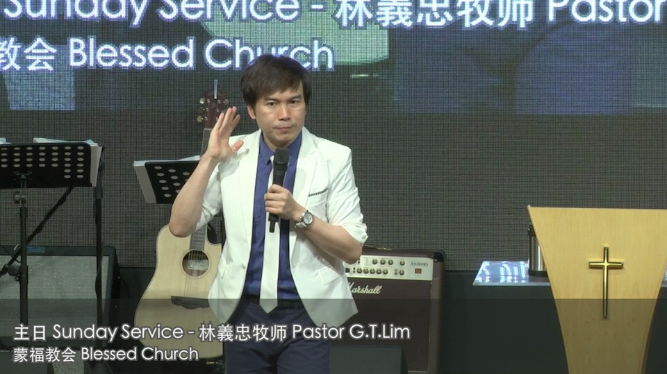 2014 May, 4th 组长和组员的责任 The responsibilities of leaders and members – Ps. GT Lim