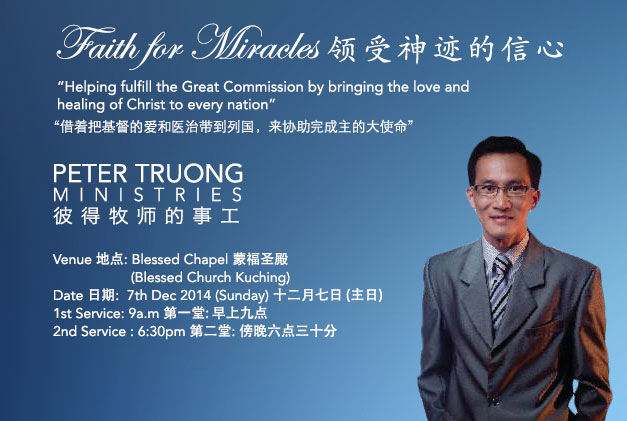 Peter Truong Ministries 彼得牧师的事工 – Faith for Miracles 领受神迹的信心