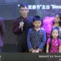 2016 June 19th –  神非常看重父母 God really values parents – Pastor GT Lim