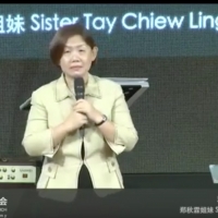 2016 July 17th –  平安 Peace – Sis. Chiew Ling