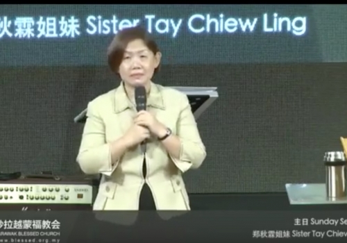 2016 July 17th –  平安 Peace – Sis. Chiew Ling