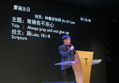 2018 Oct 7th – 常祷告不灰心 Always pray and not give up – Ps. GT Lim