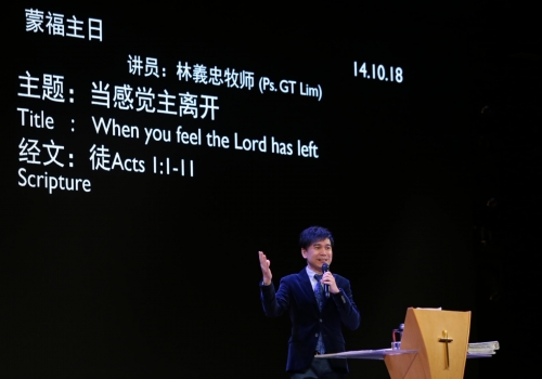 2018 Oct 14th – When you feel the Lord has left  当感觉主离开 – Ps. GT Lim