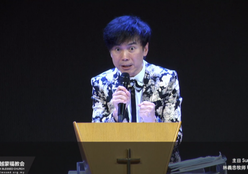 2019 Oct 20th – 复兴带来的问题: (二) 服事的人手不够 Problems revival brings: (2) Lacking in people who serve – Ps. GT Lim