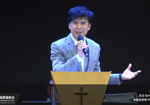 2019 Sep 29th 晓得及回应神心意 To know and respond to God’s desire – Ps. GT Lim