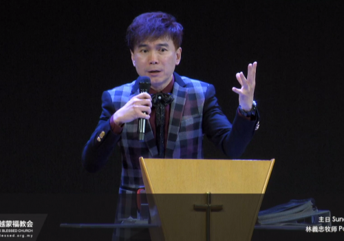 2020 Jan 19th  有根又结果 Rooted and fruitful – Ps. GT Lim